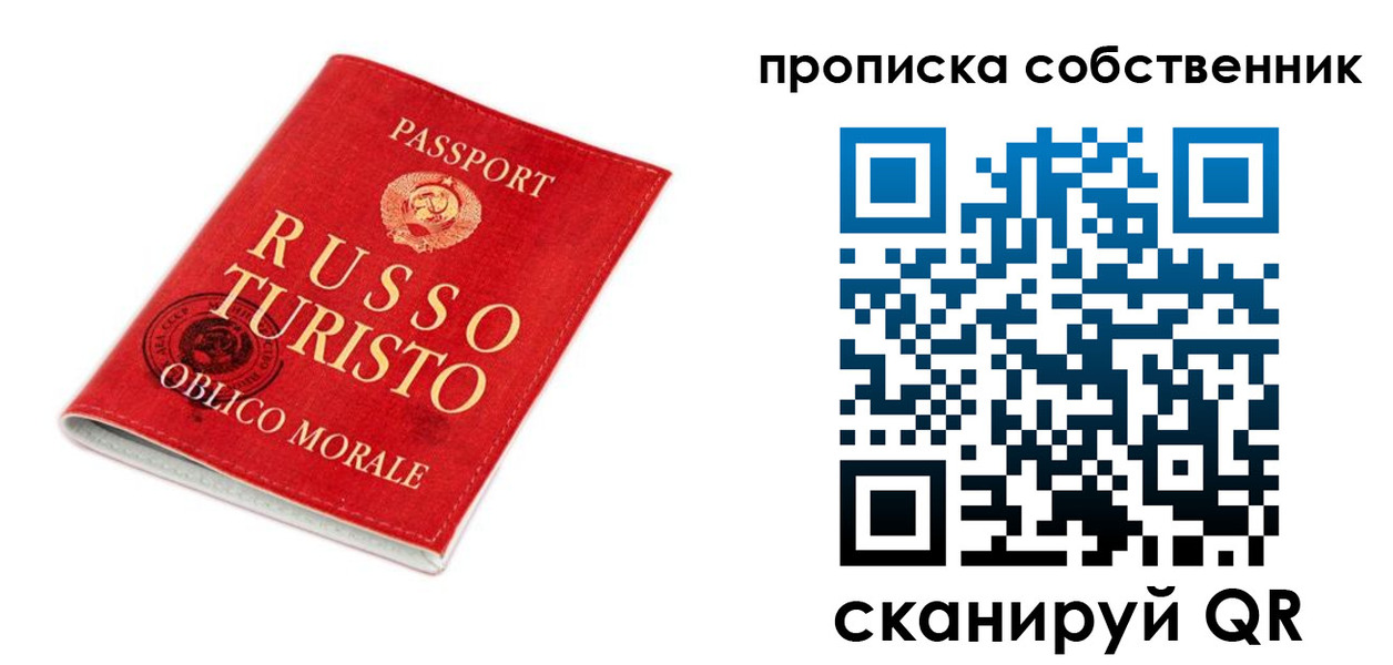 миграционный учет в Архангельской области